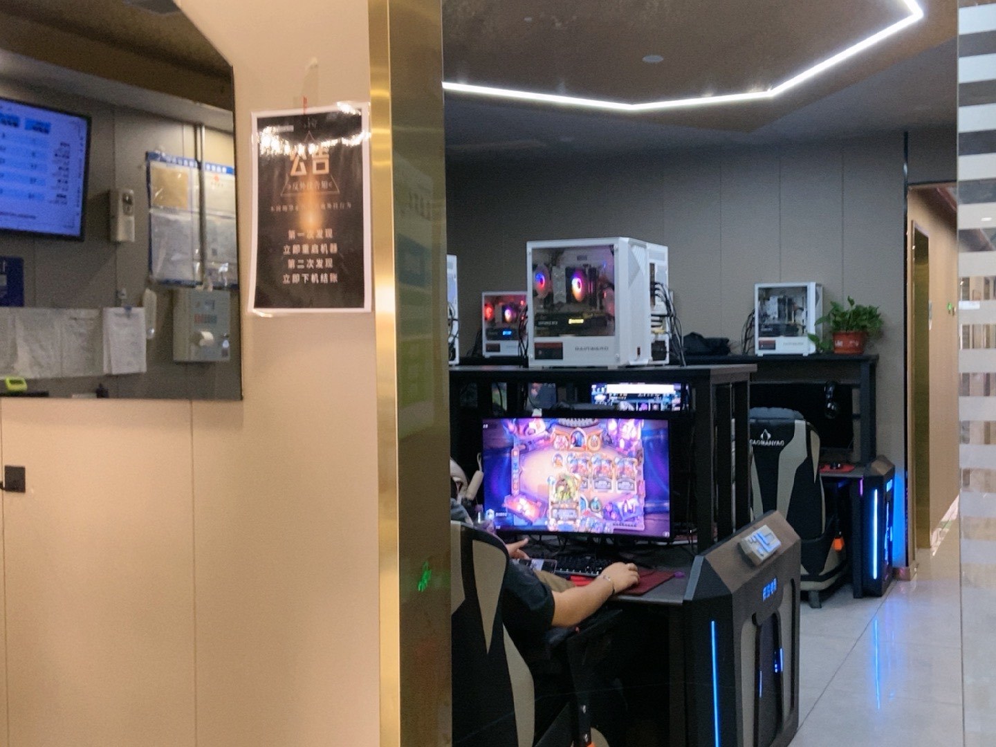 开云电竞网咖太湖县消费体验：✅✅太湖县开云电竞网咖消费感受、常常解释落实